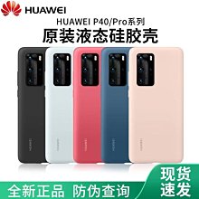 華為p50pro手機殼潮牌皮質保護套p40pro全包防摔nova9榮耀50pro女款p40創意ins風高級蘋 歷史價格詳細信息