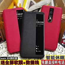 高端華為mate40rs保時捷手機殼新款限量版可定制簽名法拉利蘭博基尼mate50pro保護套秒變魅特50R 歷史價格詳細信息