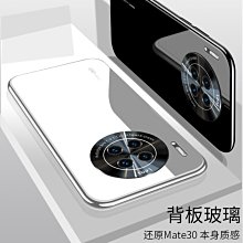 mate30手寫筆mate30rs mate30 prom-pen電容筆手機觸控筆 歷史價格詳細信息