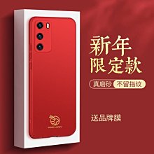 華為p50pro手機殼高端潮牌p50保護套全包防摔p40pro+外殼黑白愛心p30pro高級感男女情侶殼p2 歷史價格詳細信息