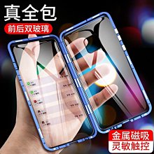 華為P30pro P20 MATE20x Mate30 pro Y7氣囊矽膠透明6D轉音套 內容詳看 歷史價格詳細信息