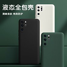手機鏡頭新款液態硅膠適用iPhone15手機殼高級感女蘋果15promax大視窗14pro自帶全包鏡頭膜13p 歷史價格詳細信息