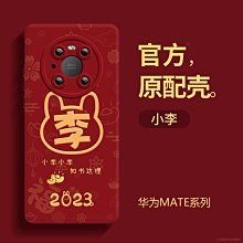 新款華為mate20手機殼中國風國潮玻璃高檔潮男女款MATE20PRO手機套時尚情侶款硅膠軟邊帶鏡子定制外殼 歷史價格詳細信息