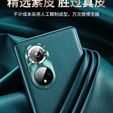 華為nova8pro手機殼nove8羊巴皮保護套5G全包鏡頭ANG一AN00防摔BRQ磨砂ANOO防手汗n8 歷史價格詳細信息