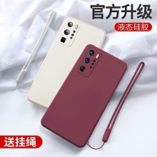 華為p40pro手機殼真皮p40保護套男士素皮荔枝紋p40pro+皮套復古外殼全包防摔超薄por十女高檔牛皮 歷史價格詳細信息