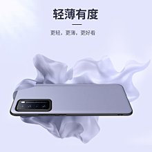 華為nova8pro手機殼nove8羊巴皮保護套5G全包鏡頭ANG一AN00防摔BRQ磨砂ANOO防手汗n8 歷史價格詳細信息