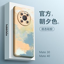 mate30手寫筆mate30rs mate30 prom-pen電容筆手機觸控筆 歷史價格詳細信息