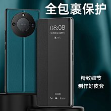 華為榮耀x40雙面玻璃手機殼x40GT全包i防摔鏡頭防窺保護套硬殼透明磁吸免翻蓋新款新品男士女生創意 歷史價格詳細信息
