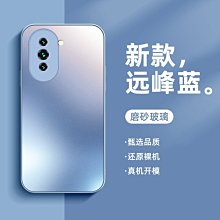 華為nova10手機殼nova10Pro新款防摔雙面玻璃9Pro保護套鏡頭全包8曲面屏外殼8Pro高端潮男女 歷史價格詳細信息