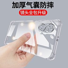 鏡頭全bao玻璃防摔手機殼 適用iPhone 15 14 13 12 i14 i11 i13 i12 pro max 歷史價格詳細信息