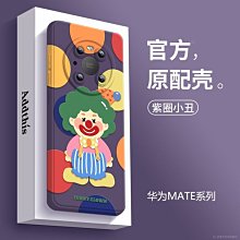 華為mate50pro手機殼2023新款保時捷mate40rs帶支架mate50/30/40系列pro高級有 歷史價格詳細信息