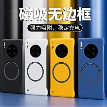 mate30手寫筆mate30rs mate30 prom-pen電容筆手機觸控筆 歷史價格詳細信息