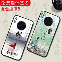 mate30手寫筆mate30rs mate30 prom-pen電容筆手機觸控筆 歷史價格詳細信息