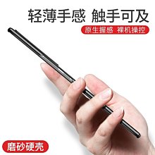 摩斯維 華為nova7手機殼新款nova7pro超薄磨砂套nove7se半包曲屏硬殼novo曲面屏全包防摔保 歷史價格詳細信息