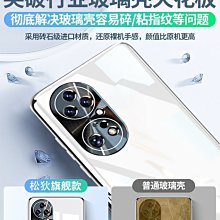 華為p30pro手機殼新款限量版防摔p超薄無邊框P30透明保護殼 歷史價格詳細信息