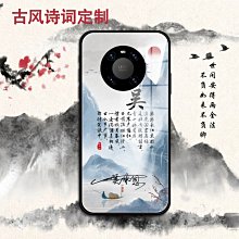 中國風華為matexs手機殼折疊屏富貴翻蓋皮套mateXs真皮保護套彩繪圖案防摔磁吸邊框全包新款商務個性 歷史價格詳細信息