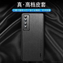 華為nova7手機殼nova7se生活嘛腕帶保護套nova7pro卡通個性原創硅膠防摔軟殼潮牌創意全包新款外 歷史價格詳細信息