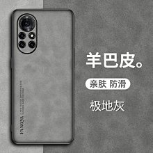 羊巴皮紋適用索尼Xperia 1iv手機殼大孔XQ-BE72新款Xperia1/5iii商務全包Xperia10皮質X 歷史價格詳細信息