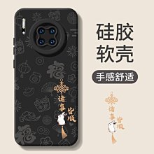 華為mate50pro手機殼2023新款保時捷mate40rs帶支架mate50/30/40系列pro高級有 歷史價格詳細信息