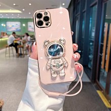 宇航員 華為 MediaPad T3 9.6吋 平板皮套 全包防摔 休眠 支架 保護套 彩繪外殼 保護殼 平板套 歷史價格詳細信息