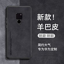 新款華為mate20手機殼中國風國潮玻璃高檔潮男女款MATE20PRO手機套時尚情侶款硅膠軟邊帶鏡子定制外殼 歷史價格詳細信息