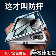 華為nova10手機殼nova10Pro新款防摔雙面玻璃9Pro保護套鏡頭全包8曲面屏外殼8Pro高端潮男女 歷史價格詳細信息