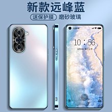 華為nova10手機殼nova10Pro新款防摔雙面玻璃9Pro保護套鏡頭全包8曲面屏外殼8Pro高端潮男女 歷史價格詳細信息