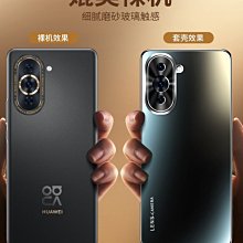 華為nova10手機殼nova10Pro新款防摔雙面玻璃9Pro保護套鏡頭全包8曲面屏外殼8Pro高端潮男女 歷史價格詳細信息