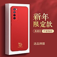 華為nova8pro手機殼nove8羊巴皮保護套5G全包鏡頭ANG一AN00防摔BRQ磨砂ANOO防手汗n8 歷史價格詳細信息