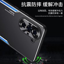 華為nova10手機殼nova10Pro新款防摔雙面玻璃9Pro保護套鏡頭全包8曲面屏外殼8Pro高端潮男女 歷史價格詳細信息