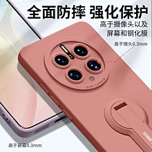華為mate50pro新款手機殼直邊磨砂mate50保護套男款全包防摔mt新品HUAWEI華mete超薄ma 歷史價格詳細信息