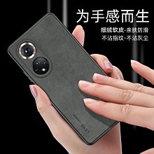 華為nova10手機殼pro真皮hinova10磁吸nove9se智選hi保護套por新款pr0翻蓋n外殼n 歷史價格詳細信息