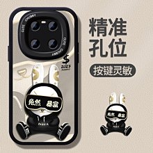 華為mate50pro手機殼2023新款保時捷mate40rs帶支架mate50/30/40系列pro高級有 歷史價格詳細信息