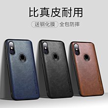 小米MIX3 螢幕總成 小米mix3螢幕 歷史價格詳細信息