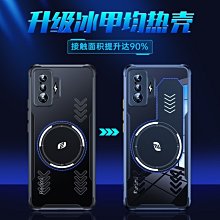 紅米 K50 電競版 K40 遊戲增強版 K30S K30 PRO 紅米 K50 5G 至尊版 鋼化膜 保護貼 肥宅膜王 歷史價格詳細信息