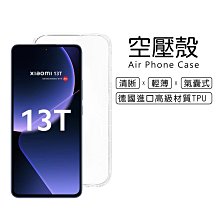 小米 Xiaomi 13T 5G ( 2306EPN60G ) 6.67 吋    水漾款 -( 隱藏磁扣 ) 側掀皮套 歷史價格詳細信息