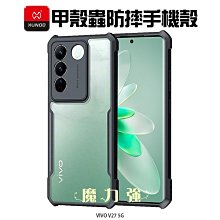 魔力強【XUNDD 甲殼蟲 防摔保護殼】POCO M5 4G 四角氣墊 透明背蓋 手機殼 歷史價格詳細信息