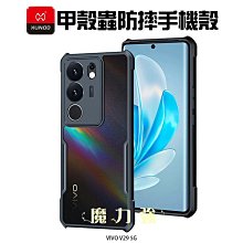 魔力強【XUNDD 甲殼蟲 防摔保護殼】POCO M5 4G 四角氣墊 透明背蓋 手機殼 歷史價格詳細信息