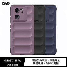 手機鏡頭小米13t手機殼新款13tpro保護套全包防摔鏡頭13t高級感硅膠邊框氣囊散熱磨砂新品男士女生適用帶支 歷史價格詳細信息