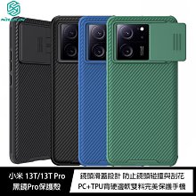 魔力強【NILLKIN 黑鏡Pad磁吸支架保護殼】Apple iPad Air 4 2020 鏡頭保護 平板保護殼 歷史價格詳細信息