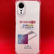 手機a38新款6.8英寸incell屏真4g全網通一體機216g 安卓手機 歷史價格詳細信息