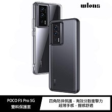 WLONS POCO X5 5G/Redmi Note 12 5G 雙料保護套 歷史價格詳細信息