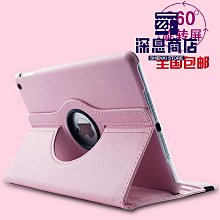 IPAD AIR2 皮套 歷史價格詳細信息