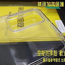 紅米 Redmi 12C 4G/64G 現貨 廠商直送 歷史價格詳細信息
