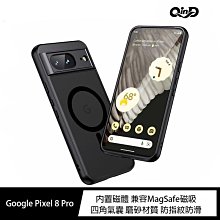QinD Google Pixel 8 Pro 幻盾保護殼 歷史價格詳細信息