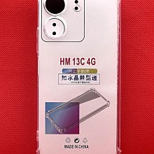 【手機寶貝】小米 Redmi Note 11S 5G 四角防摔殼 透明 氣囊防摔殼 紅米NOTE11S 5G 保護套 歷史價格詳細信息