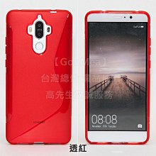 華為 HUAWEI Mate 9 (5.9吋)  冰晶系列 隱藏式磁扣側掀皮套/手機殼/保護套 歷史價格詳細信息