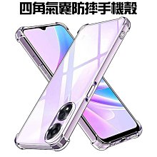 OPPO 手機殼 四角氣囊防摔手機殼  現貨 蝦皮直送 歷史價格詳細信息