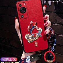 國風刺繡紅色包包大氣高級感媽媽婚包中年女包婚禮婆婆斜挎手提包 歷史價格詳細信息