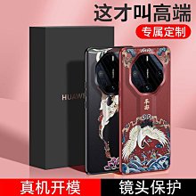 mate60rs非凡大師手機保護膜mate60pro鋼化膜mate50手機保護膜mate50pro防偷窺水凝膜mate 歷史價格詳細信息